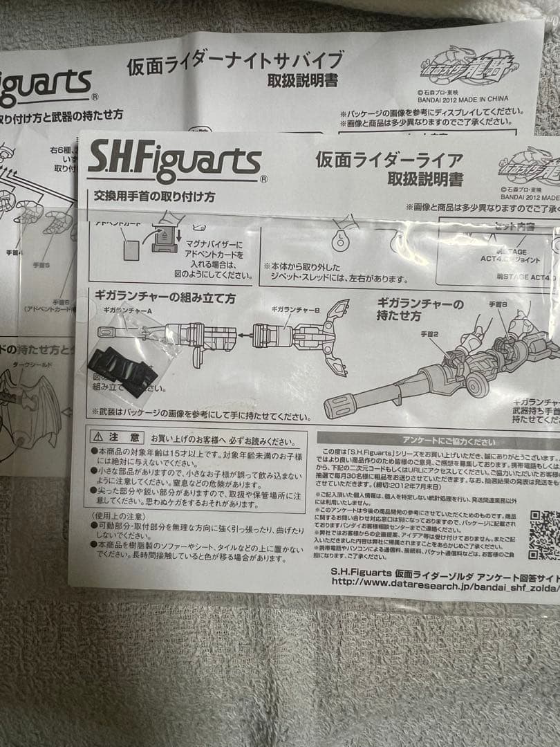 S.H.Figuarts 仮面ライダー龍騎4体セット