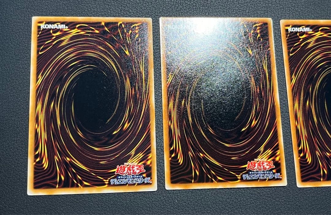遊戯王 初期【Vol.6】セミコンプ50枚セット　ベビードラゴン　神の宣告他