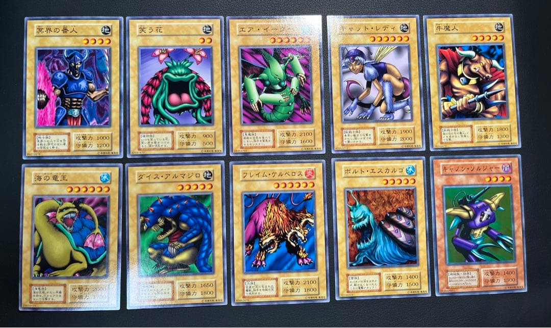 遊戯王 初期【Vol.6】セミコンプ50枚セット　ベビードラゴン　神の宣告他