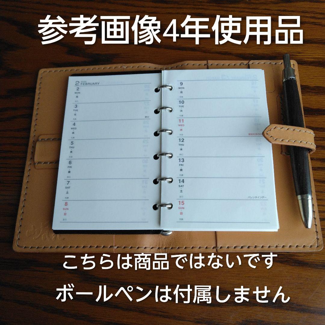 システム手帳　ルガトショルダー　緑 B7ミニ6穴用　フラットタイプ