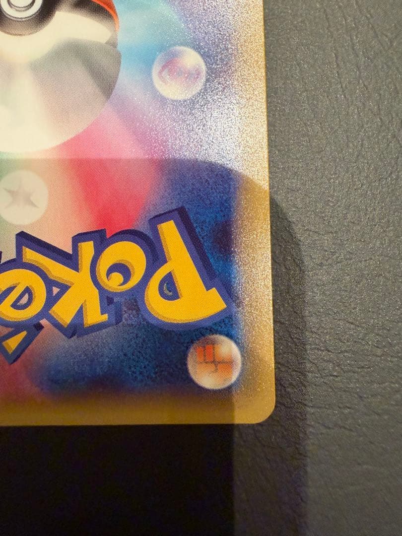 ポケモンカード　ピカチュウex cp2 008/027 xy