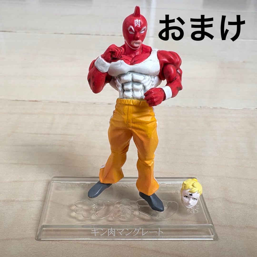 超造形魂キン肉マン 16体まとめ売り
