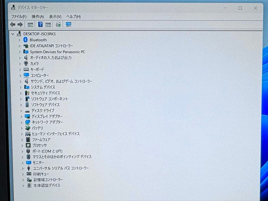 Panasonic レッツノート CF-SZ6【バッテリ100%/i5/8GB】