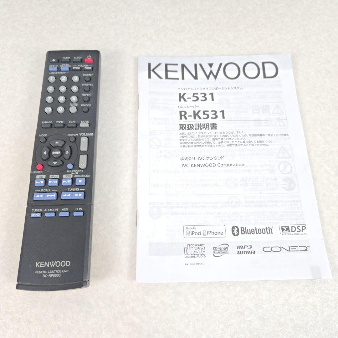 ケンウッド R-K531 Bluetooth USB CD 黒