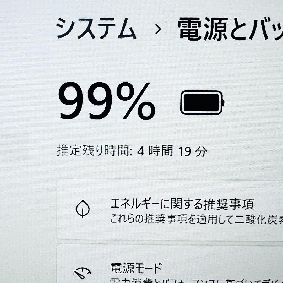 Core i5 11世代 8GB Windows11 ノートパソコン オフィス付