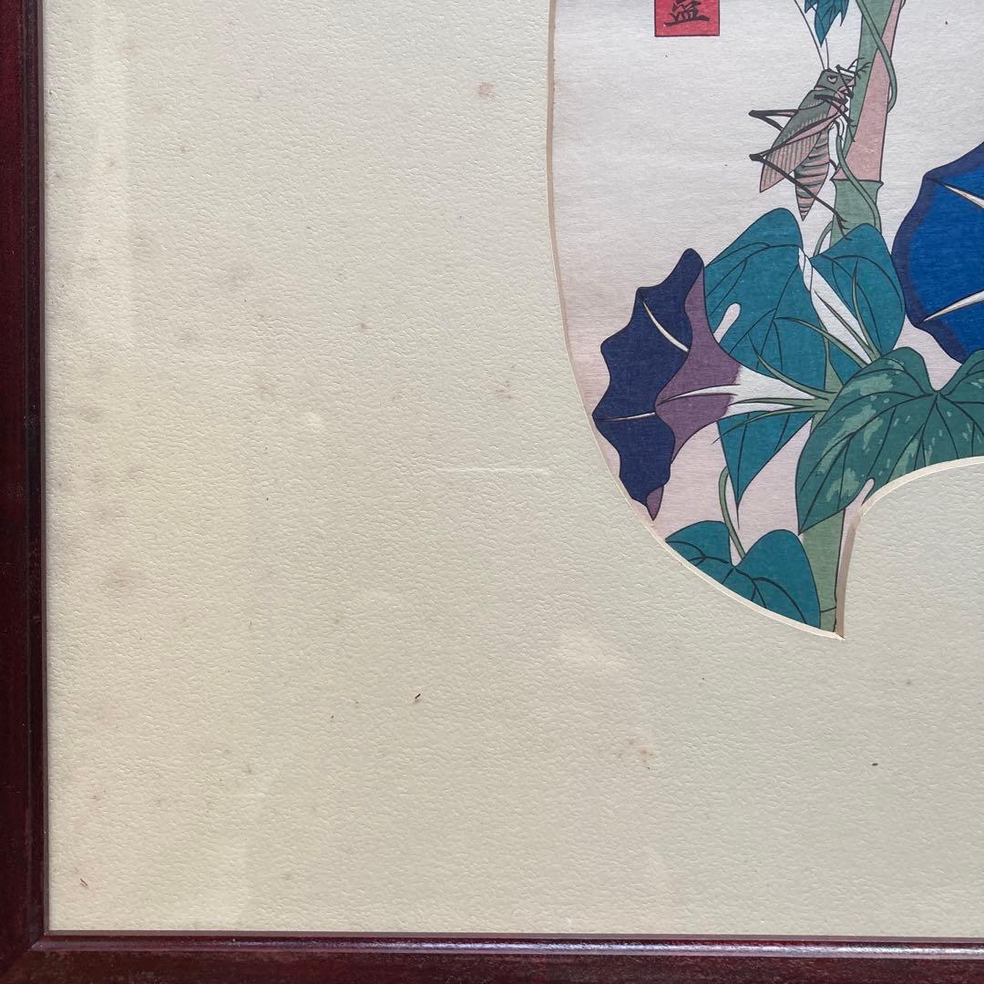 安藤広重「四季の花尽 朝顔」木版画 団扇絵 額約40×55浮世絵23×29cm￼