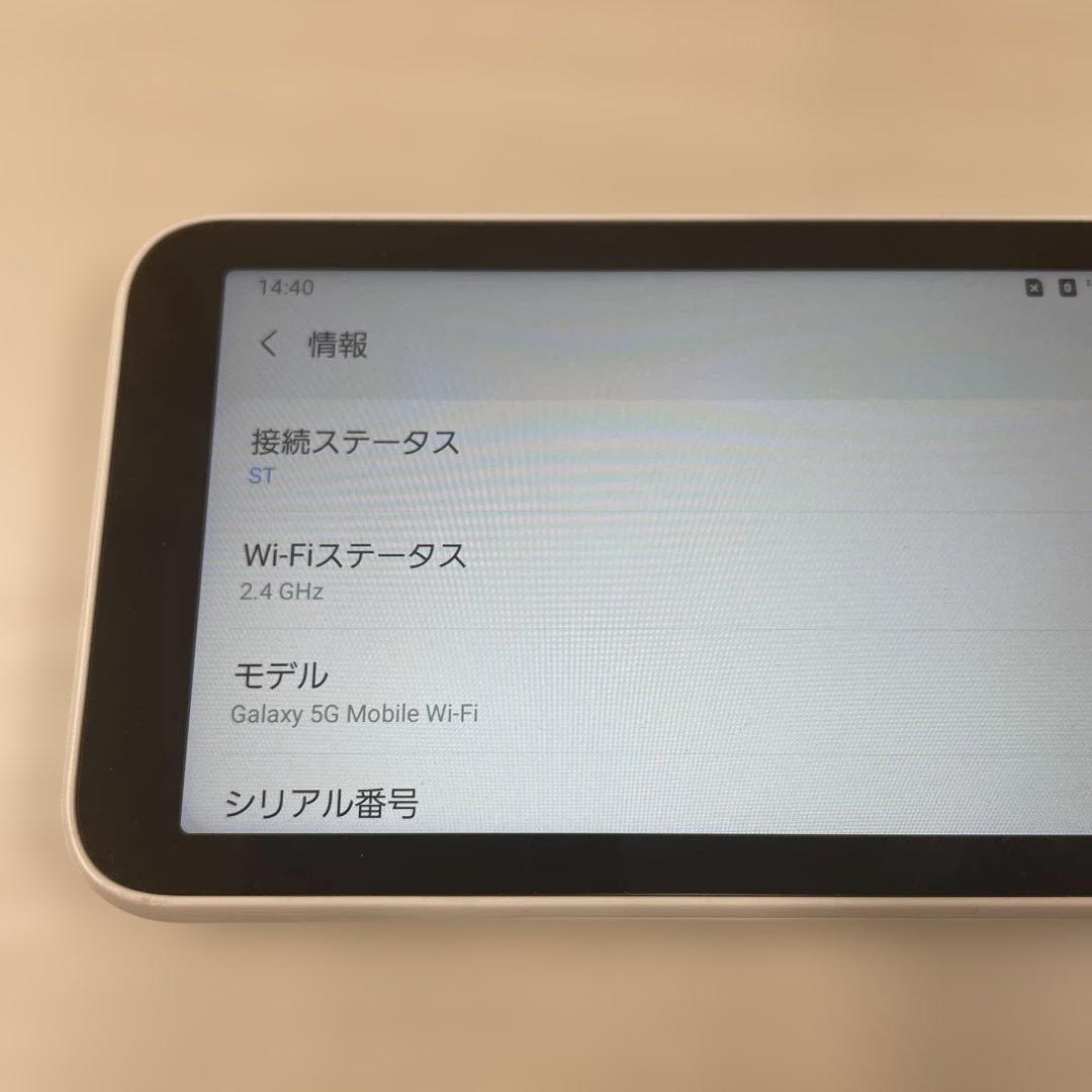 Galaxy 5G SCR01 Mobile Wi-Fi ルーター