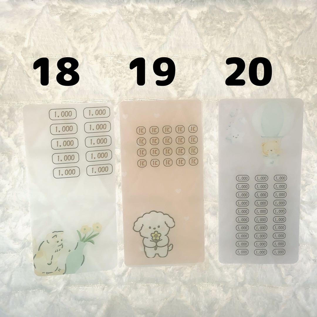 選べるチェックシート