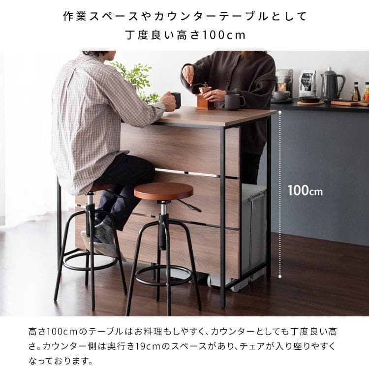キッチンカウンターテーブル サルース ホワイト [6061]