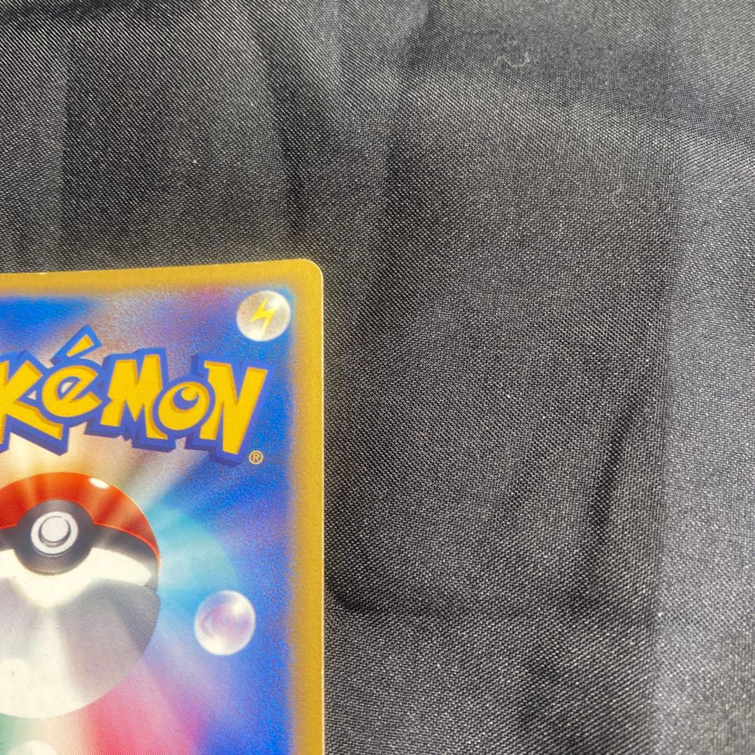 ポケモンカード　ツクシのハッサム　渦巻ホロあり❗️