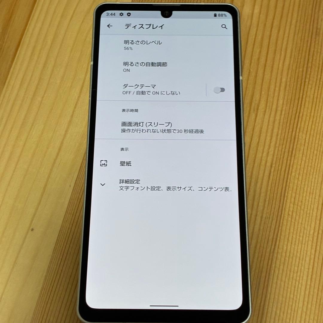 ぷ*ぅ様 8939 SHARP AQUOS Sense6s