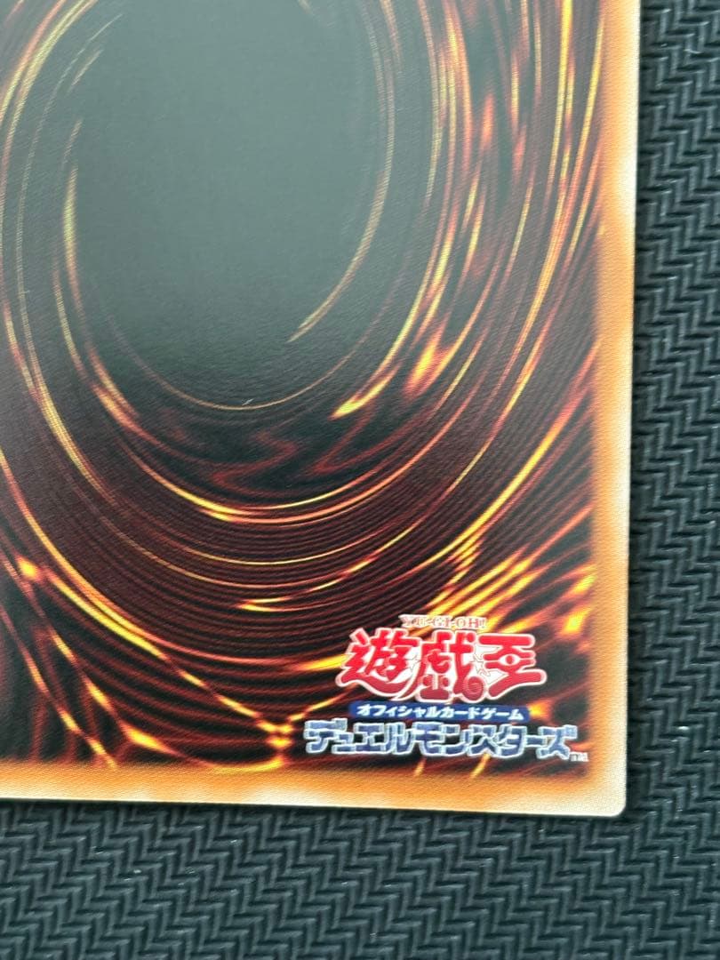 遊戯王　マルチャミーフワロス　プリシク　プリズマ