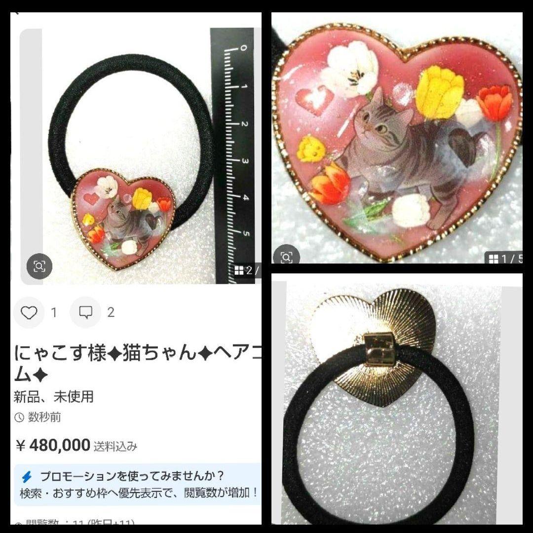 ✤にゃこす様✦おまとめ✤