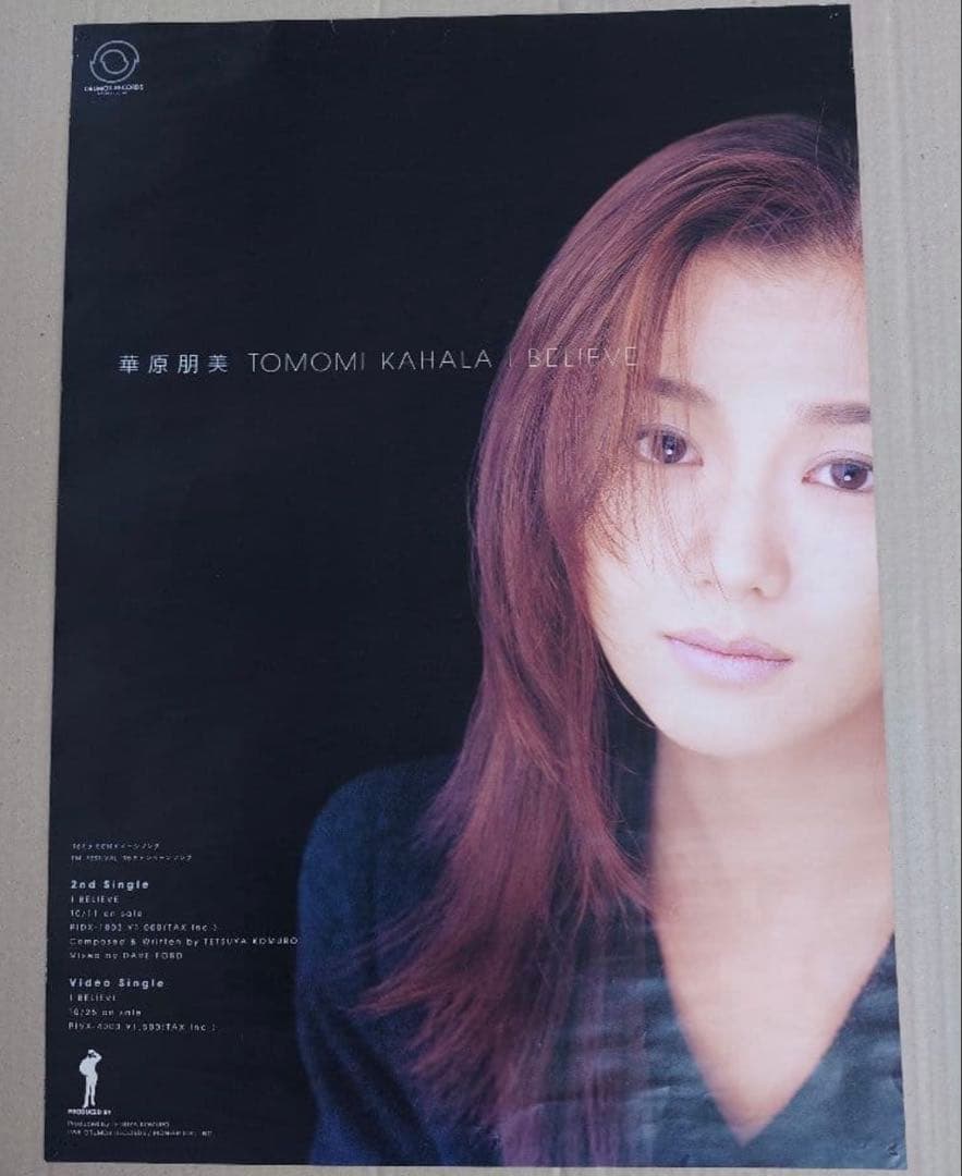 華原朋美　I BELIEVE　ポスター B2