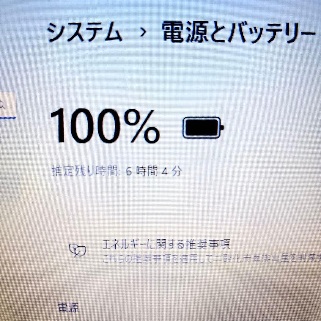 お買い得！ 快適SSD✨メモリ8GB カメラ 第７世代 ノートパソコン NEC