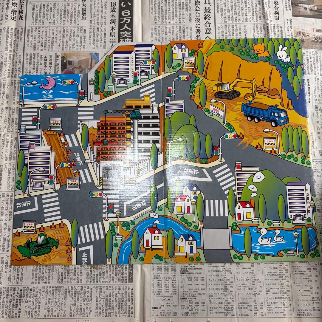 トミカ建設バリューセット 中古 欠品あり