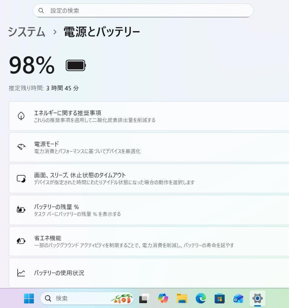 【希少】ASUSVivibook15シルバー☘10世代☘NVMe512GB