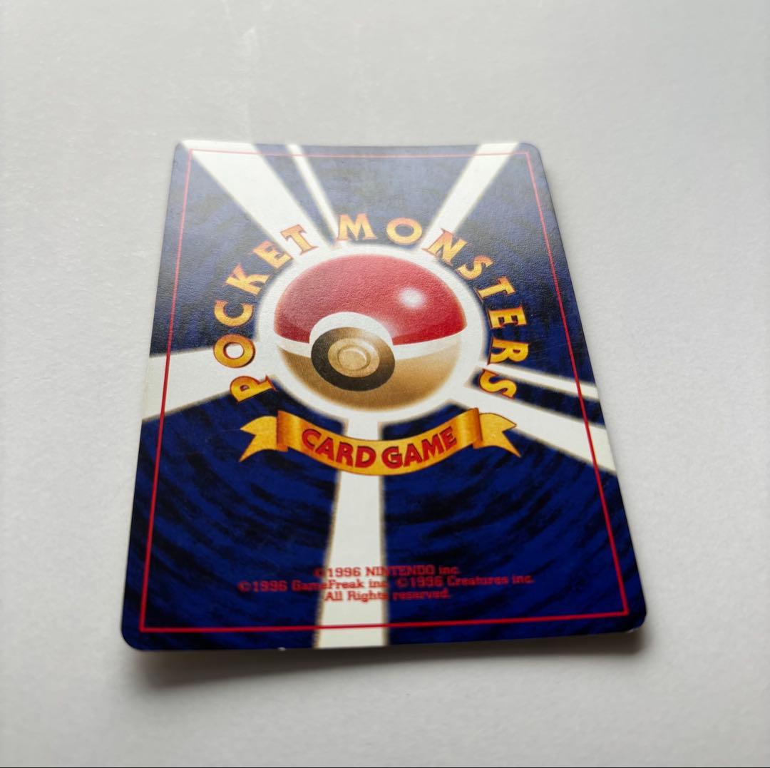 ポケモンカード 旧裏 わるいゲンガー
