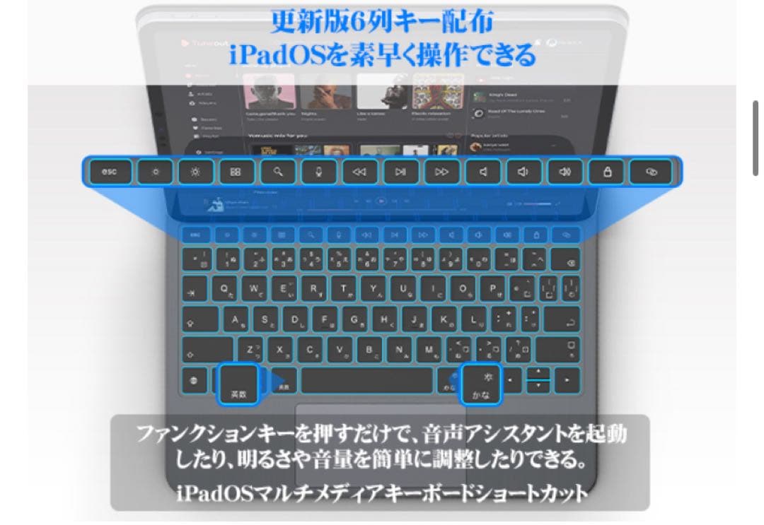 マジックキーボード♥2025 iPad Air第7世代 11inch