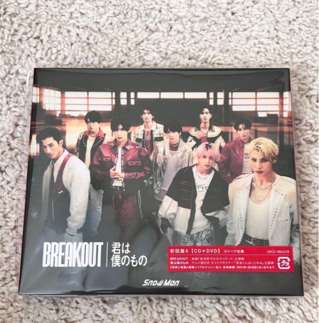  Man CDまとめ売り【即購入○・値下げ可能】