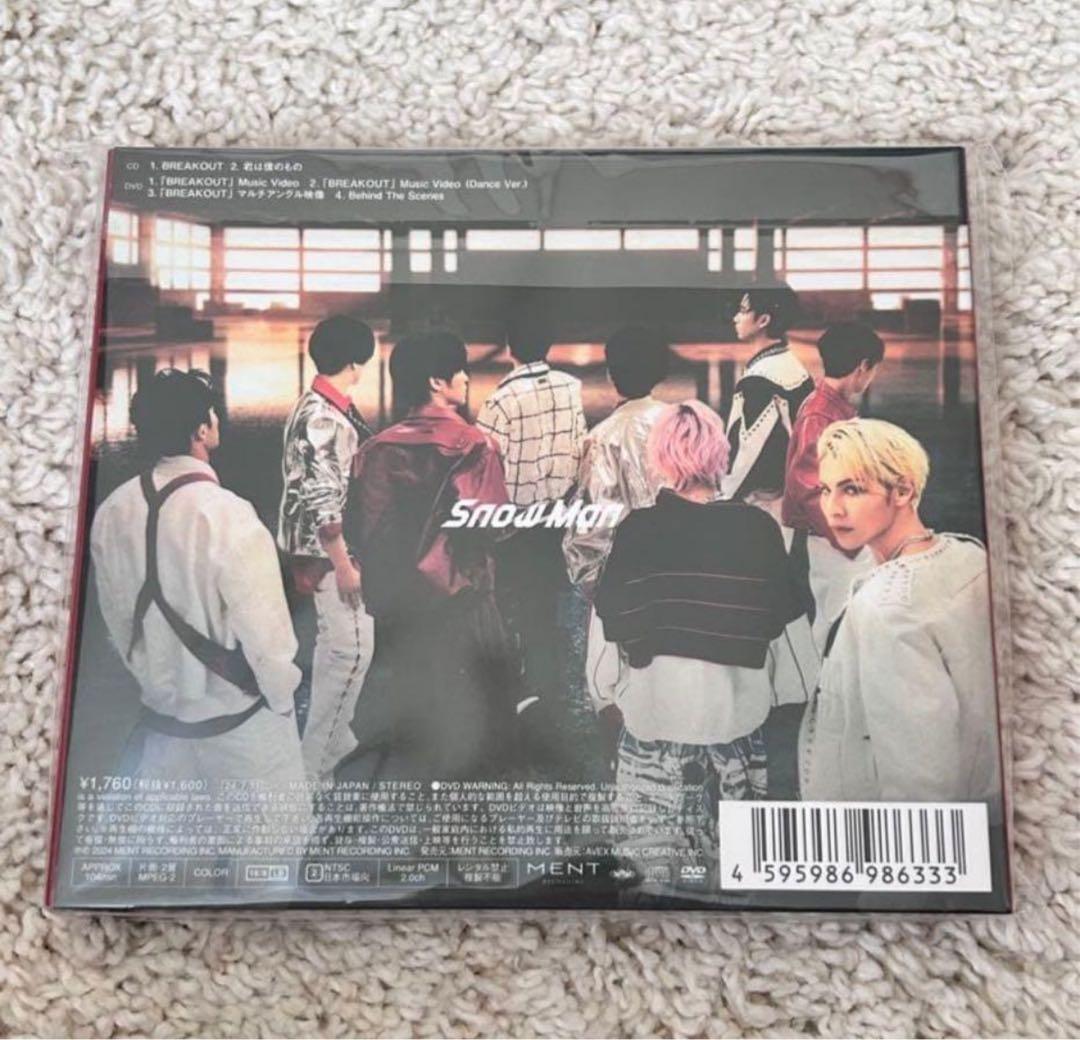  Man CDまとめ売り【即購入○・値下げ可能】