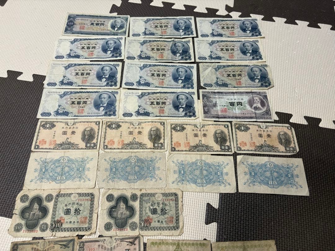旧貨幣 500円 100円 10円 1円 50銭 5銭