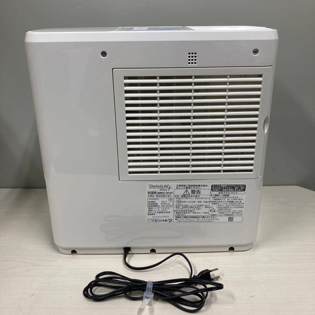 DAINICHI ハイブリッド式加湿器 HD-500E(V)