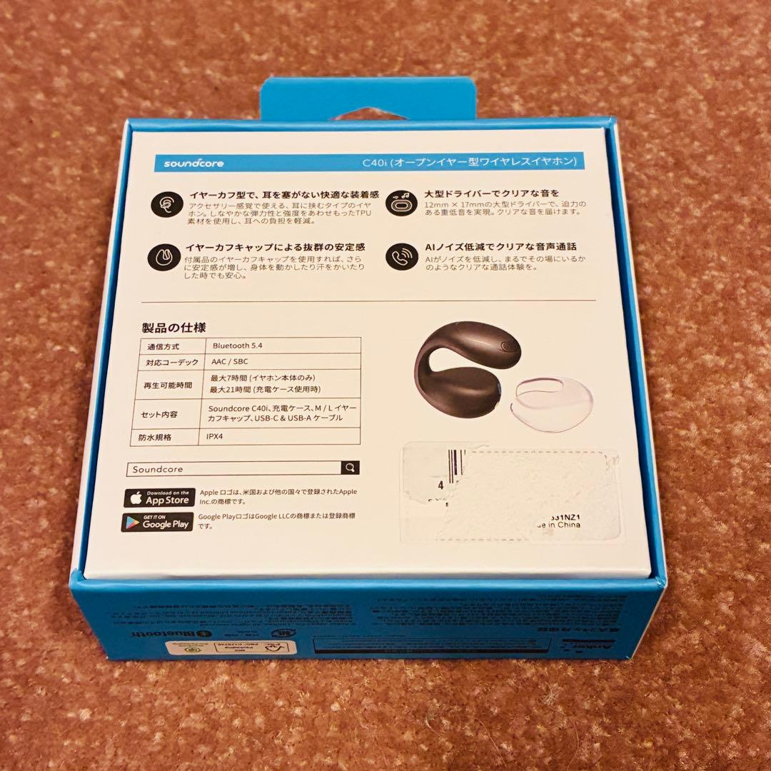 soundcore ANKER C40i ワイヤレスイヤホン