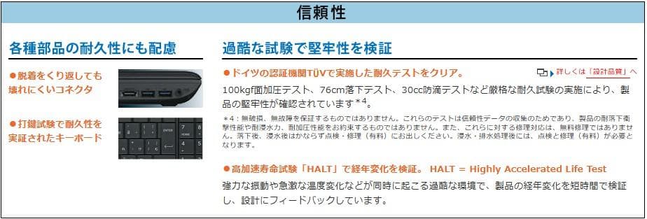 ☆格安美品WinXP☆東芝15.6インチ大画面ビジネスノート☆2014年製モデル