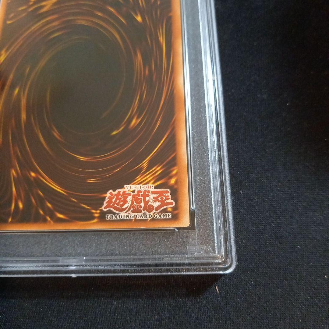 遊戯王 連鎖炸薬 旧アジア レリーフ PSA5