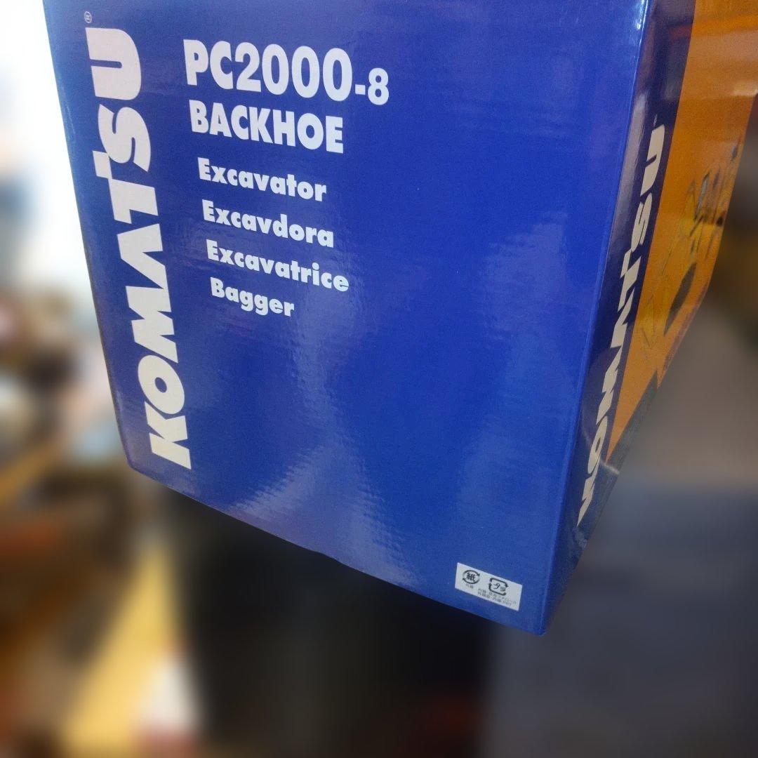 コマツ建機　PC2000-8 BACKHOE 1/50
