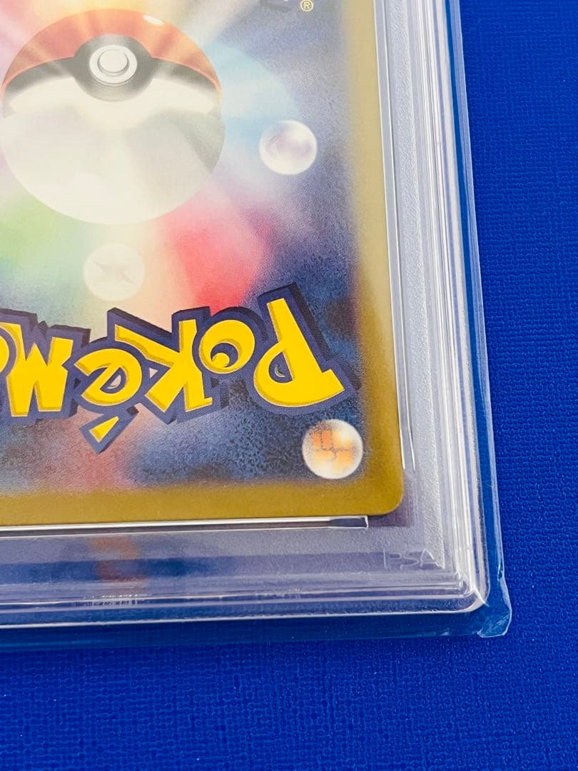 【PSA10】 ゲッコウガex SAR SV5a