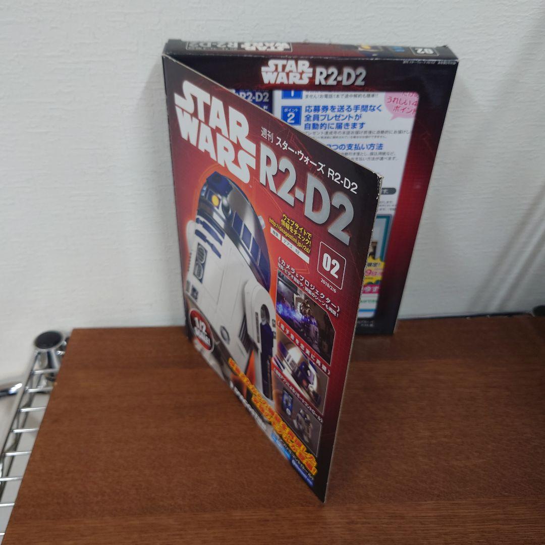 ディアゴスティーニ　スター・ウォーズ　R2-D2 ケース付き