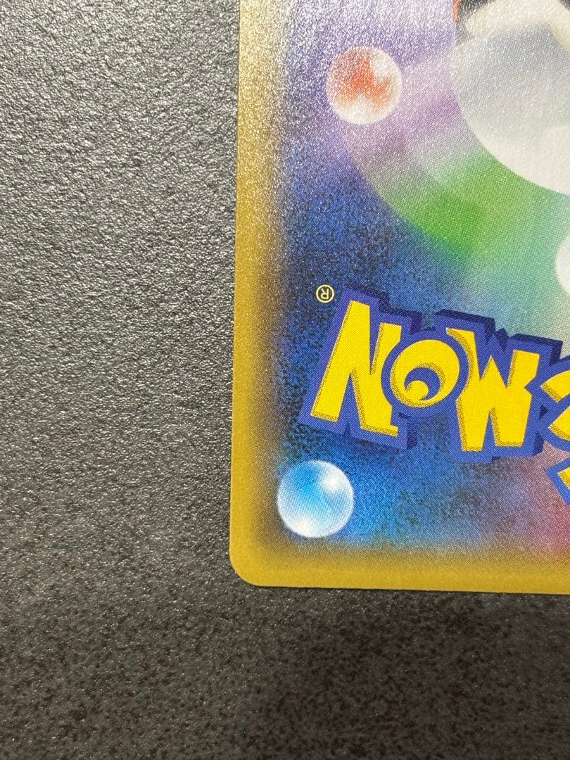 ポケモンカード カメックス 25th プロモ S8a-P 003/025