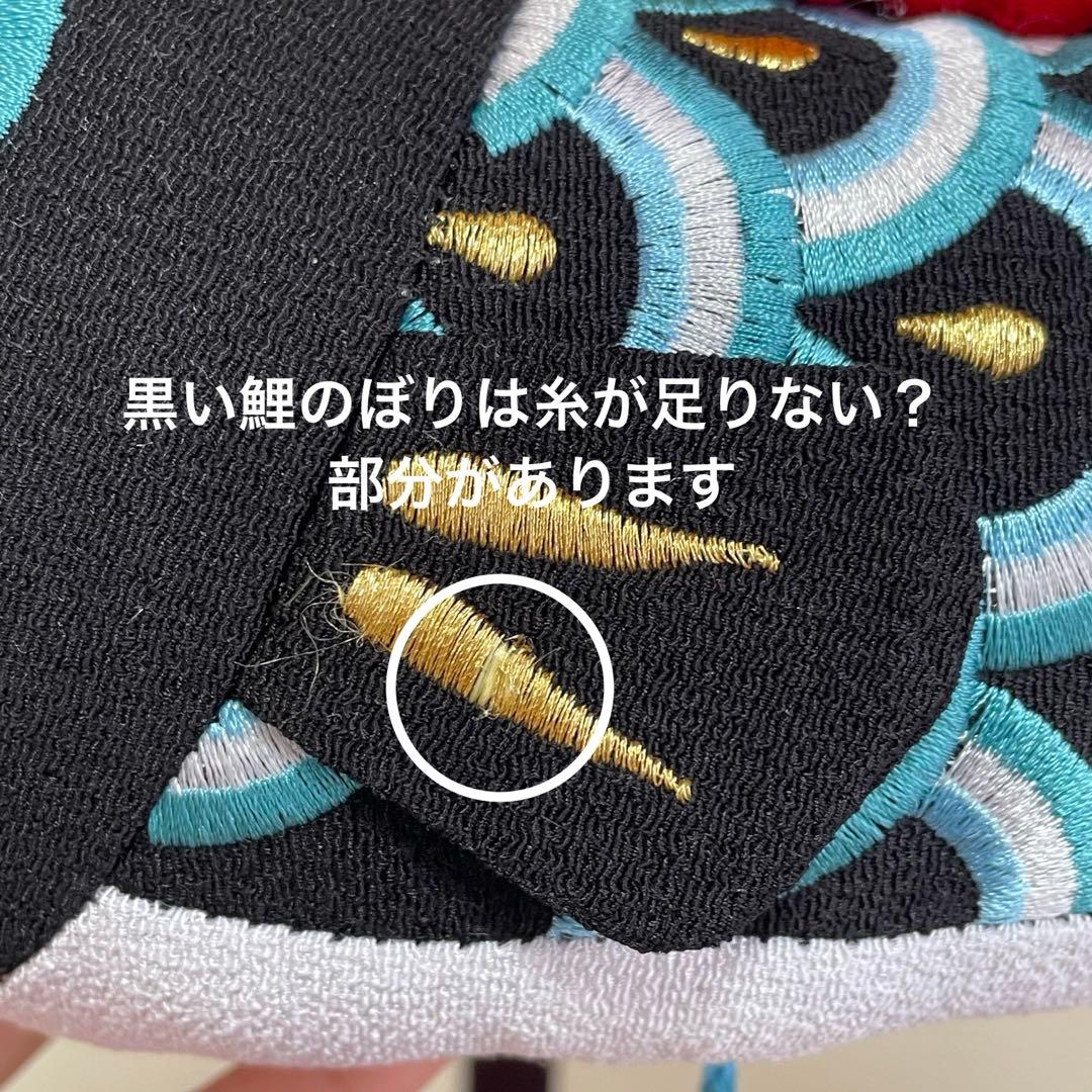アンパンマン　ちりめん　こいのぼり　鯉のぼり