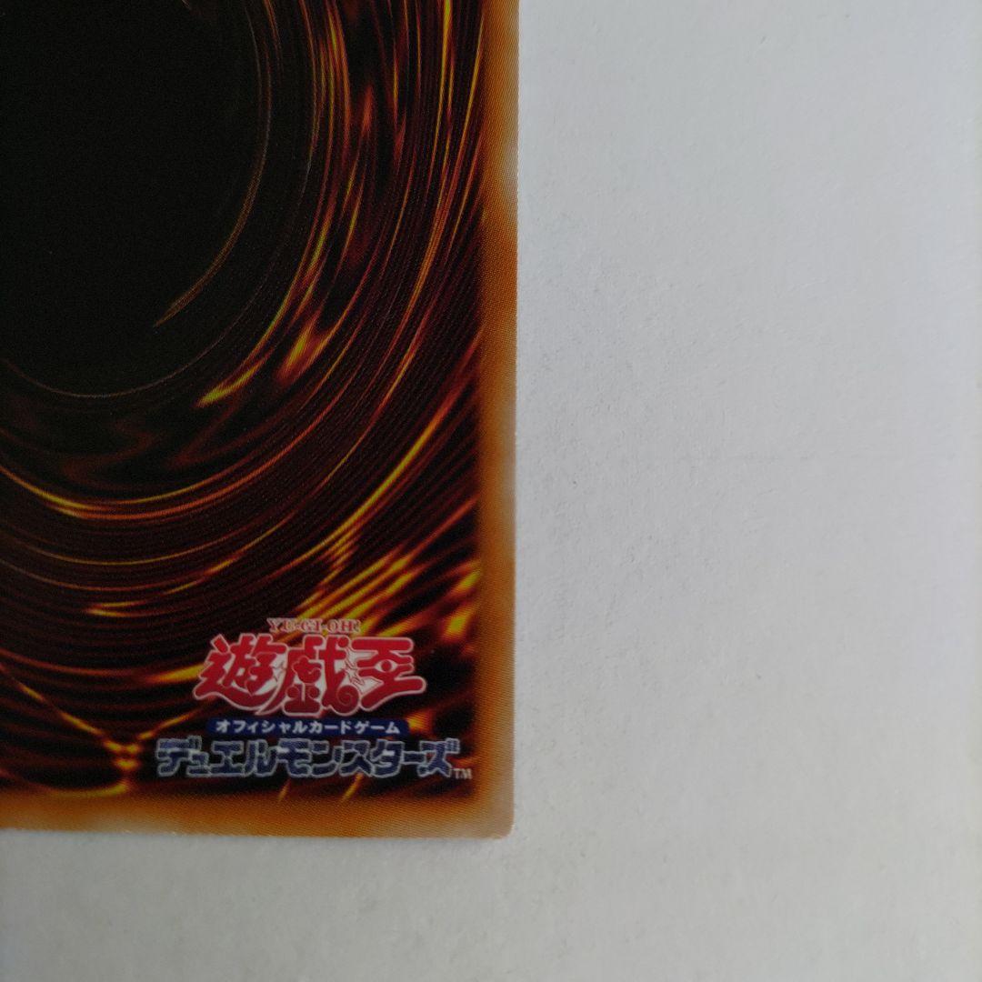 遊戯王　マルチャミーフワロス　スーパー　コレクターズレア