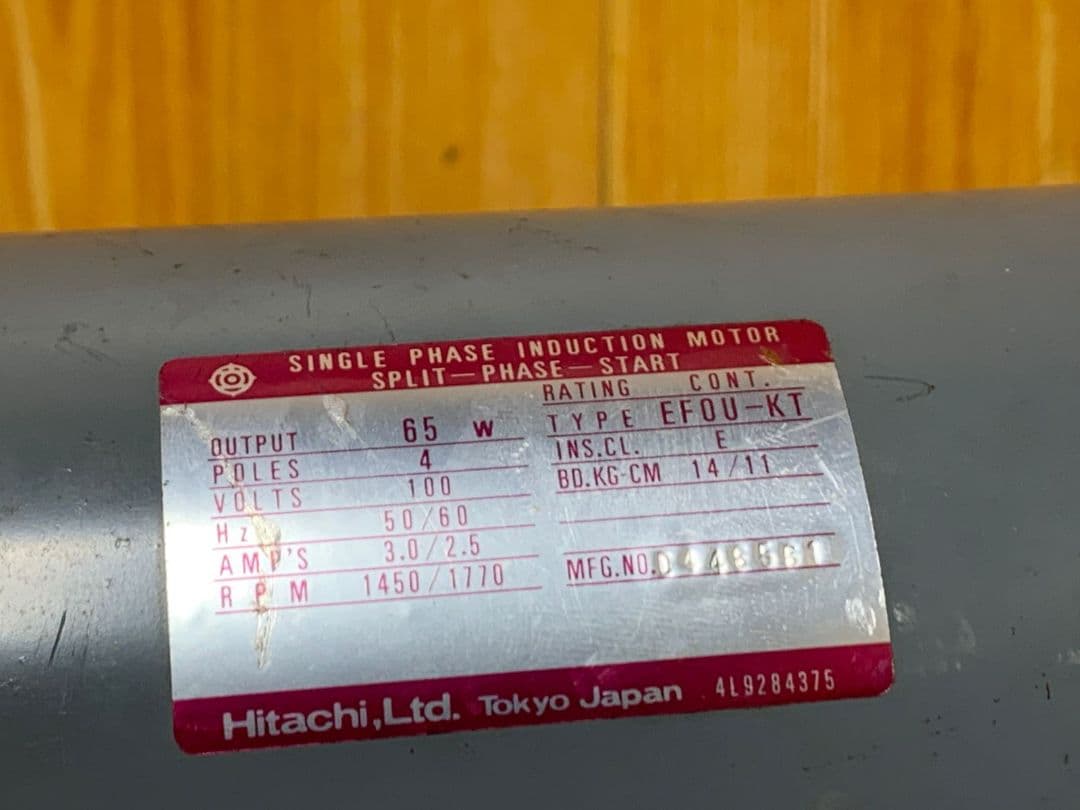 Hitachi S-6 電動フードプロセッサー シルバー
