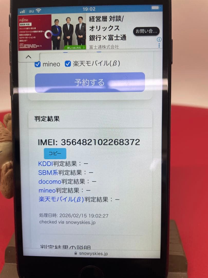 T*p様 iPhoneSE2 黒　128GB バッテリー交換済み、液晶交換済み