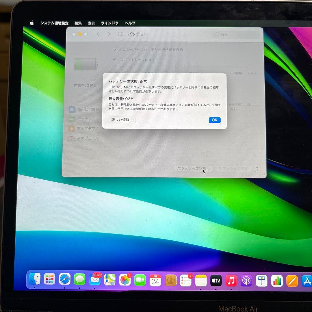macbook air m1 512GB 13インチ