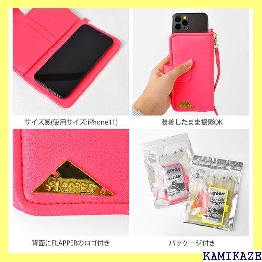 《＃アクセサリー》 トムとジェリー スマホケース 手帳型 ビビッドカラ 14