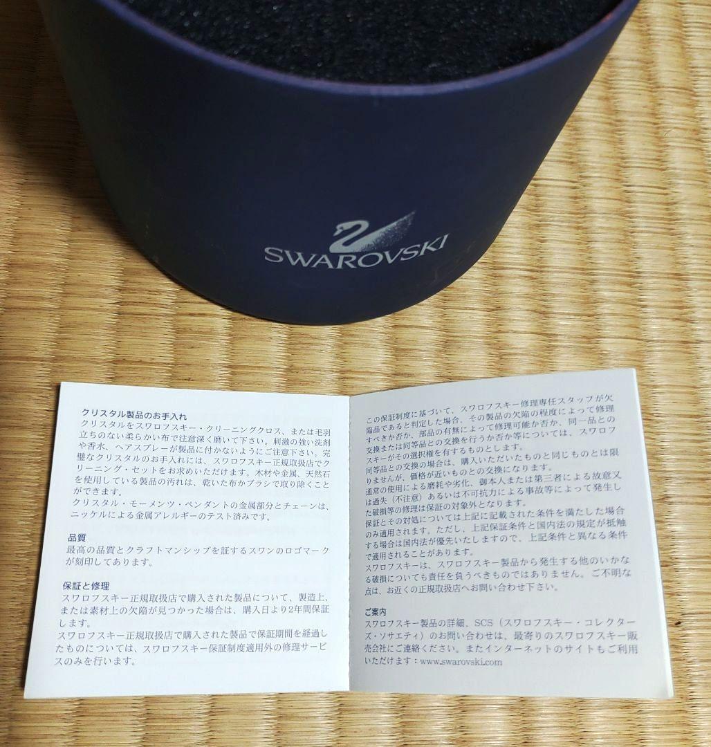 ❮値下/新品/廃盤品/匿名送❯ SWAROVSKI スワロフスキー サボテン開花