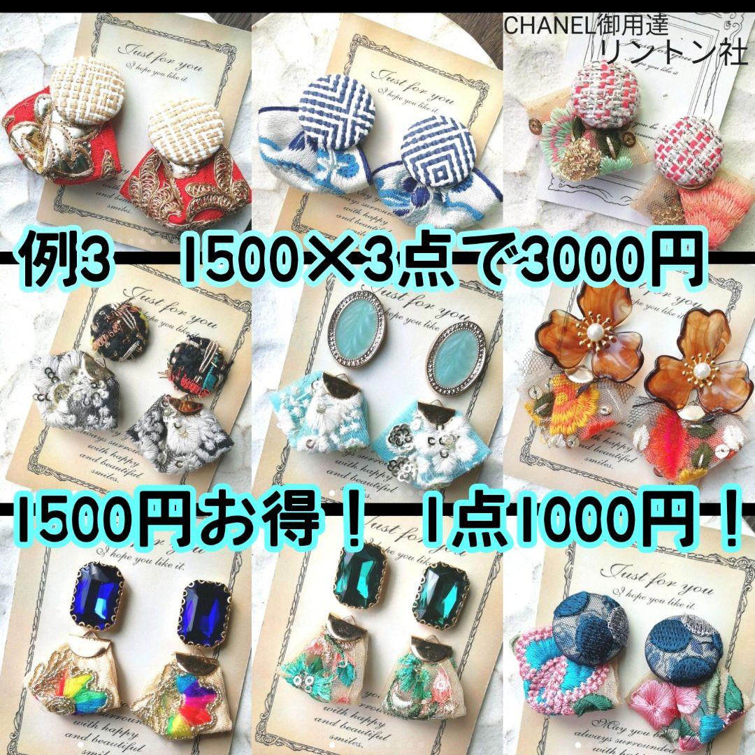ヴィンテージ　リボン　イヤリング　フラワー　ゴールド　チュール　レース　パール