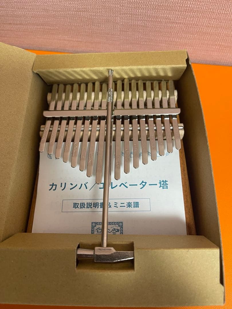 限定品　ジブリパーク カリンバ