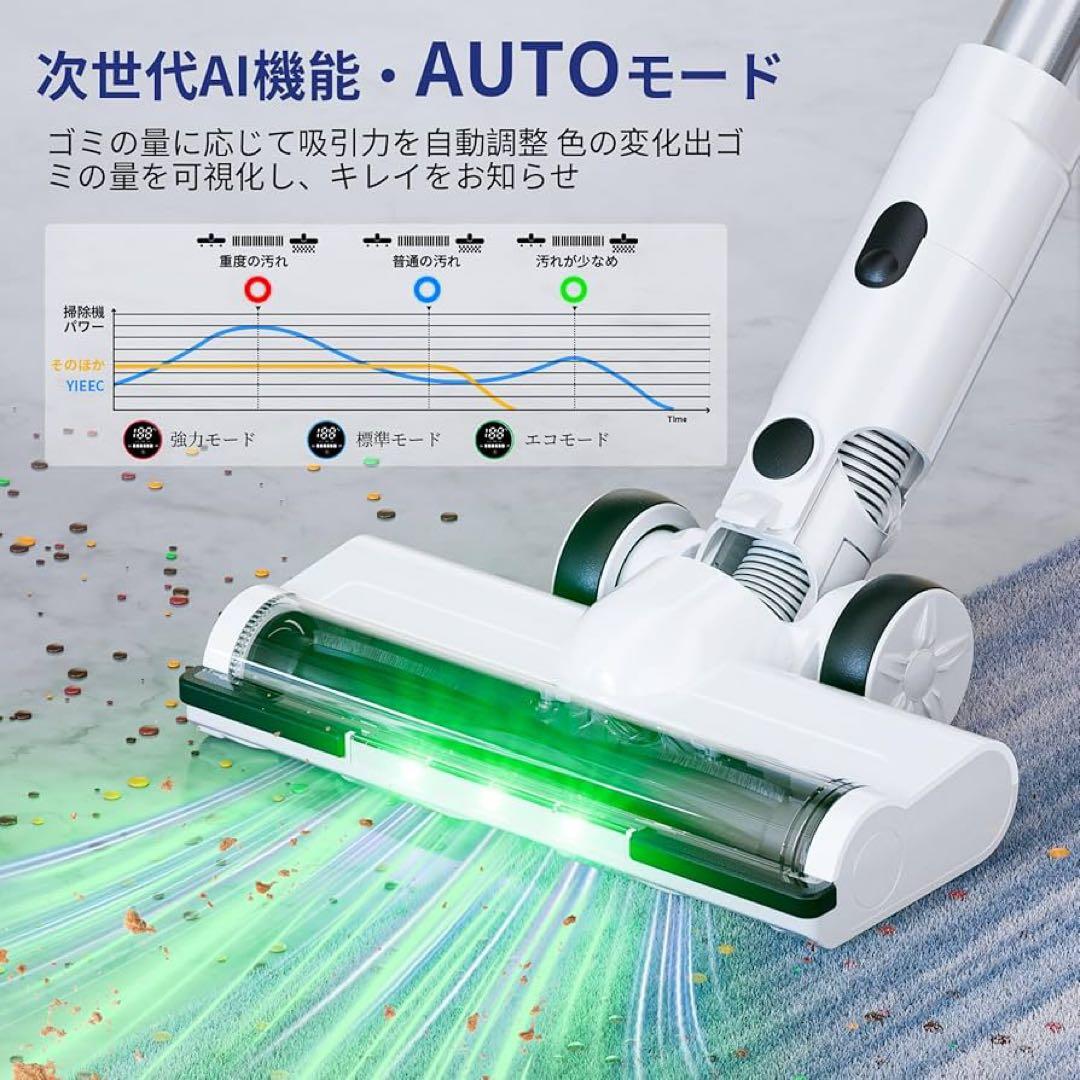 掃除機 コードレス AI汚れ自動検知 コードレス掃除機 軽量 サイクロン