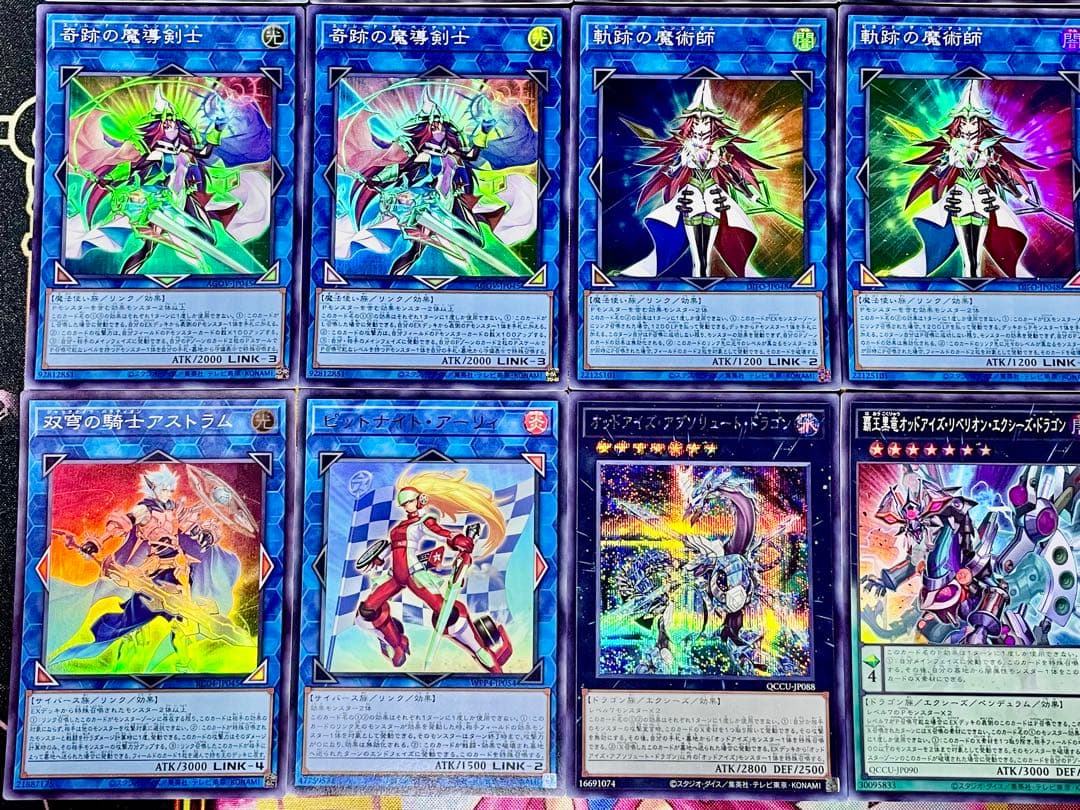 遊戯王　ドレミコード　覇王　デッキ　シク有り　本格構築　EX完備　デッキパーツ