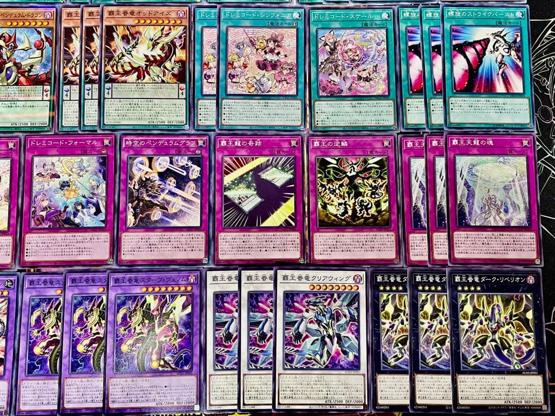 遊戯王　ドレミコード　覇王　デッキ　シク有り　本格構築　EX完備　デッキパーツ