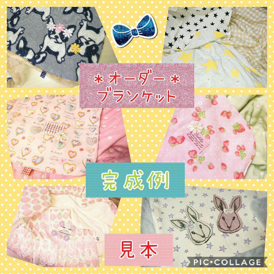 ②❤12月最新。オーダー用☆みかん❤ニット＊サンプル生地⭐超特大１枚ずつ迄＊