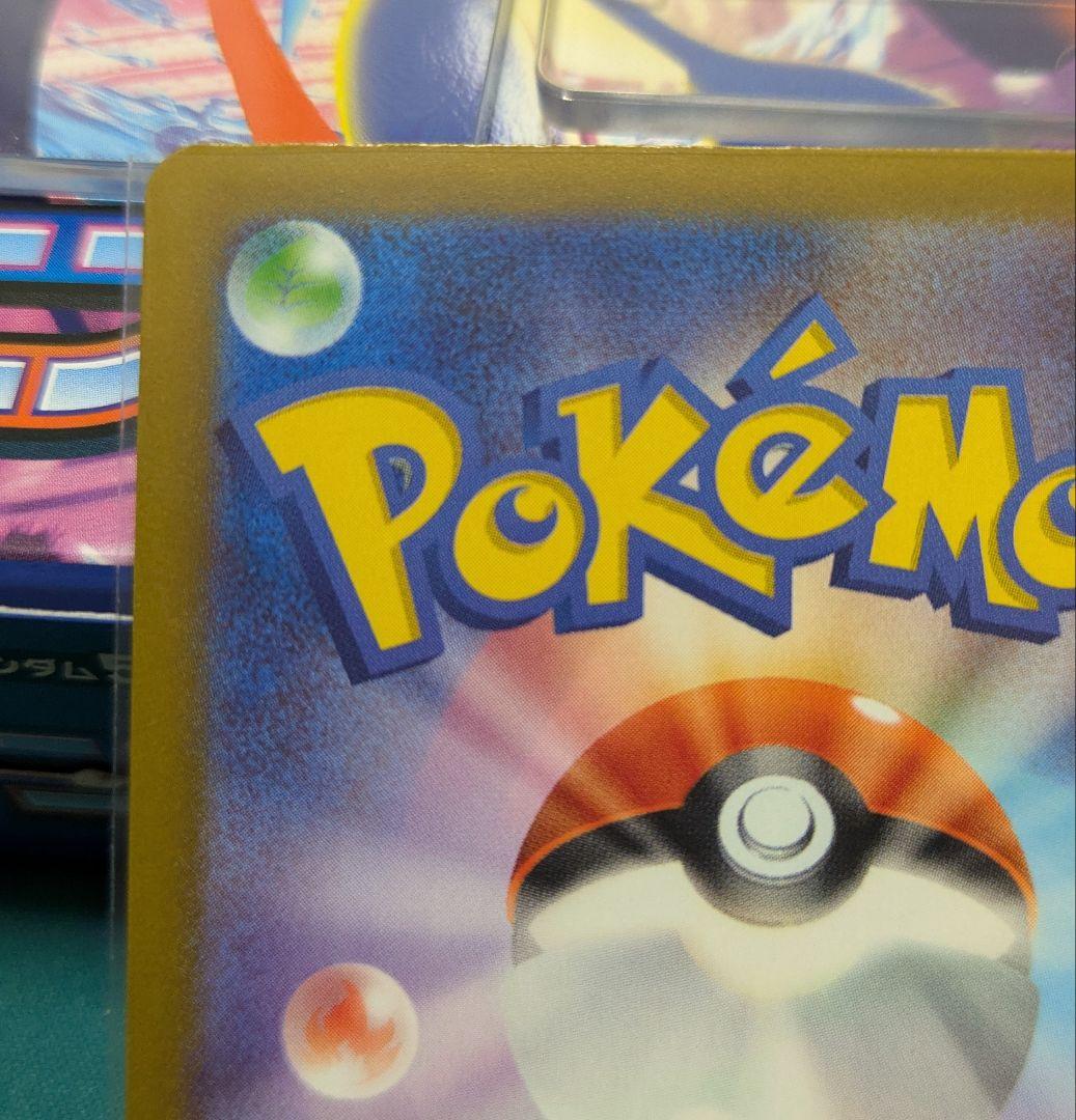 ニンジャスピナー114/083 メガゲッコウガexSAR ポケモンカード