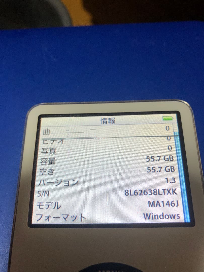 iPod Classic 第5.5世代 60GB 液晶欠陥　電池まあ元気