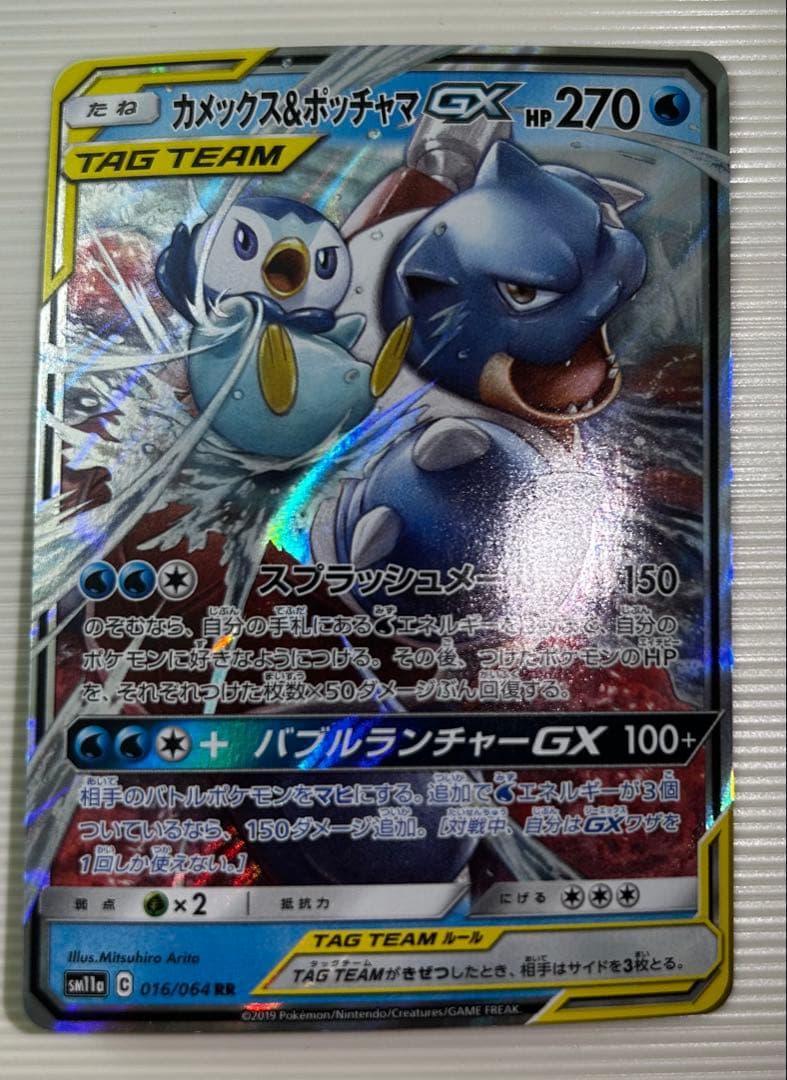 TAG TEAM GX RR まとめ売り　ブラッキー&ダークライ他